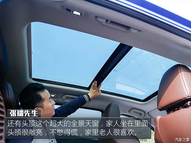 长城汽车 WEY VV7 2017款 VV7s 旗舰型