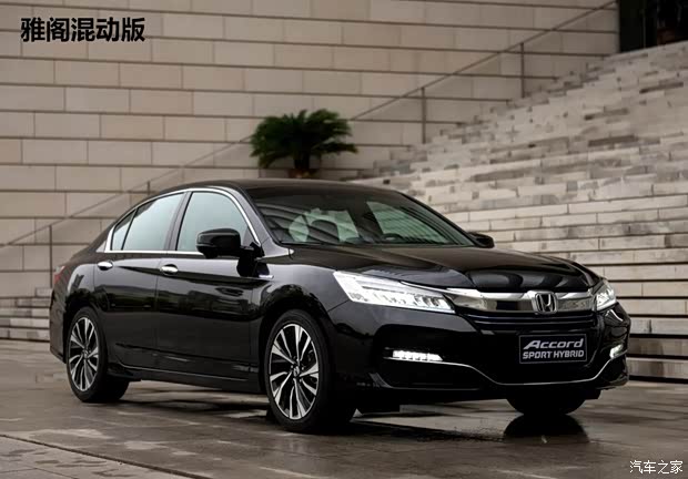 广汽本田 雅阁 2016款 混动 2.0L 锐领版