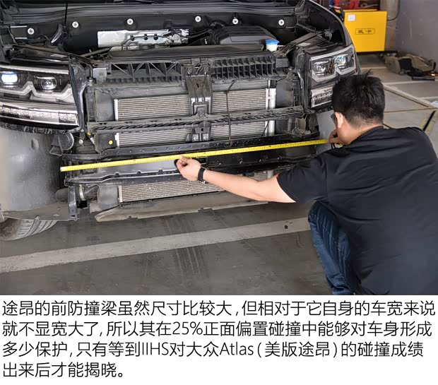 上汽大眾 途昂 2017款 330TSI 兩驅(qū)旗艦版