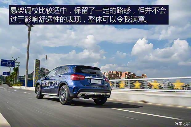 北京奔馳 奔馳GLA 2017款 GLA 260 4MATIC 運(yùn)動型 北京奔馳 奔馳GLA 2017款 GLA 260 4MATIC 運(yùn)動型