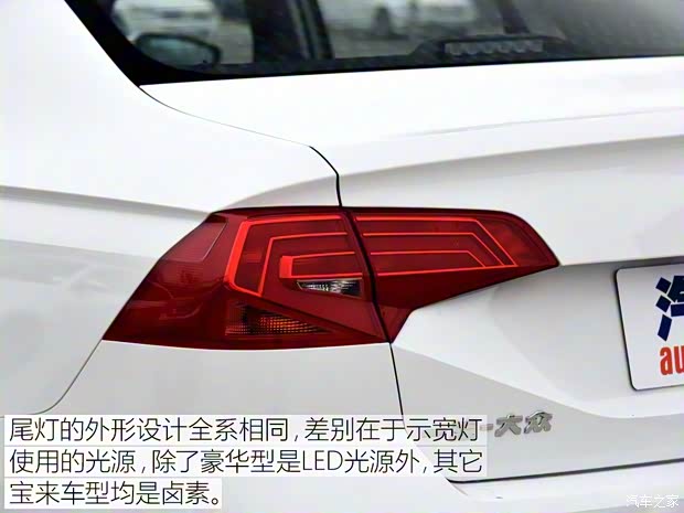 一汽-大眾 寶來(lái) 2016款 1.6L 手動(dòng)時(shí)尚型