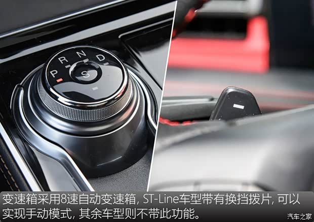 長安福特 銳界 2021款 PLUS EcoBoost 245 兩驅(qū)豪銳型 7座