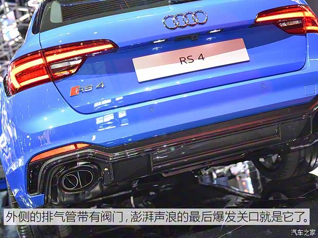 Audi Sport 奧迪RS 4 2018款  RS 4 Avant