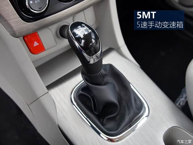 北汽银翔 北汽幻速H3F 2016款 1.5L 舒适型