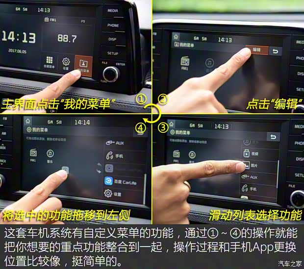 东风悦达起亚 起亚KX7 2017款 2.0T 自动两驱GLS 7座