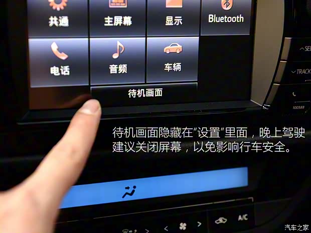 广汽丰田 雷凌 2016款 双擎 1.8H GS-L CVT领先版