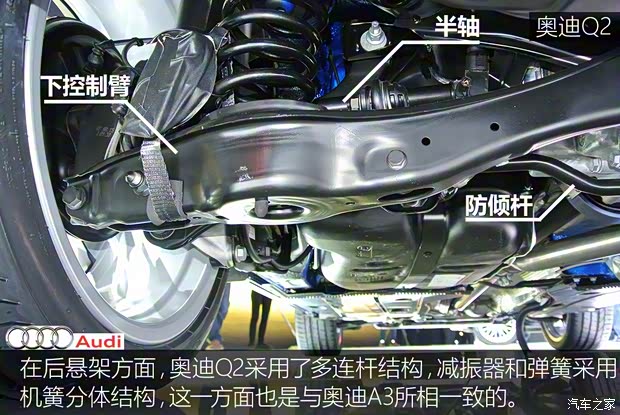 奥迪(进口) 奥迪Q2 2016款 TDI quattro 奥迪(进口) 奥迪Q2 2016款 TDI quattro