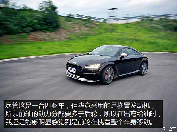 奥迪RS 奥迪TT RS 2016款 TT RS Coupe