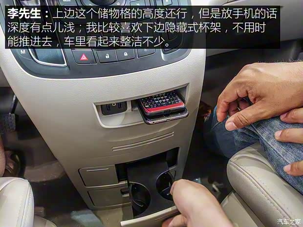 上汽通用別克 別克GL8 2017款 25S 豪華型 上汽通用別克 別克GL8 2017款 25S 豪華型