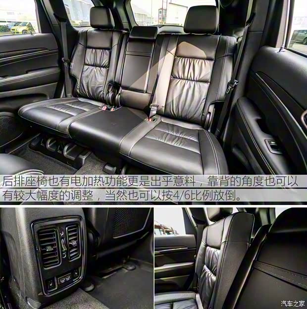 Jeep(进口) 大切诺基(进口) 2015款 3.0L 舒享导航版