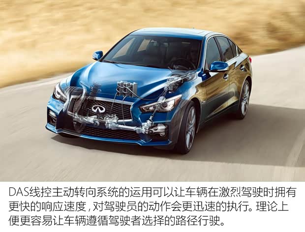 英菲尼迪(進口) 英菲尼迪Q50 2017款 Q50 S