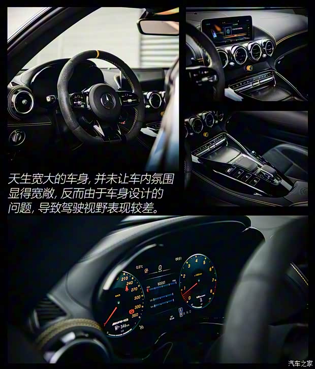 梅赛德斯-AMG AMG GT 2019款 AMG GT R