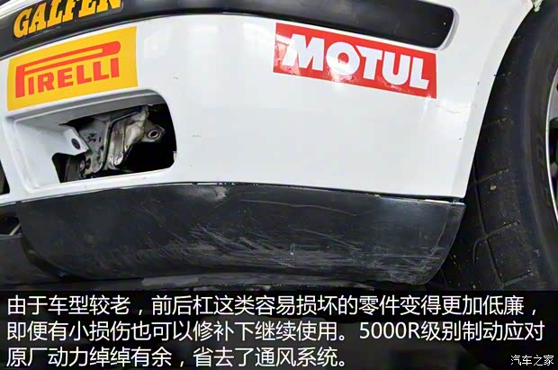 一汽-大众 高尔夫 2004款 1.6 手动时尚型 一汽-大众 高尔夫 2004款 1.6 手动时尚型