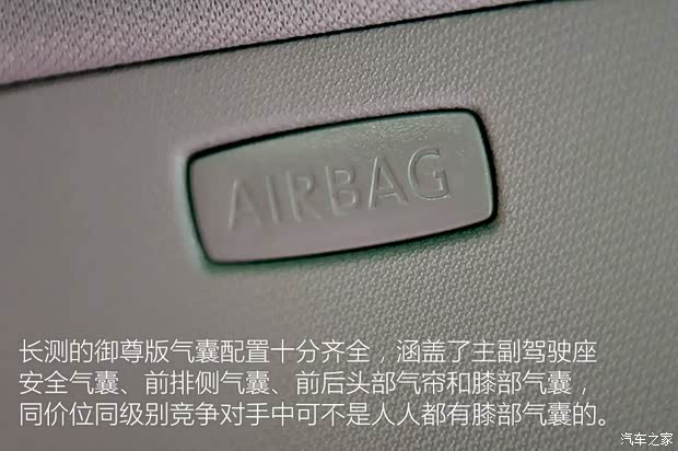 上汽大众 帕萨特 2016款 330TSI DSG御尊版