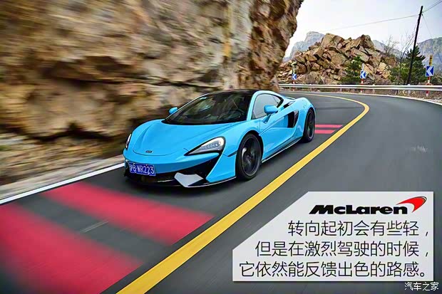 迈凯伦 迈凯伦570GT 2016款 3.8T Coupe 迈凯伦 迈凯伦570GT 2016款 3.8T Coupe