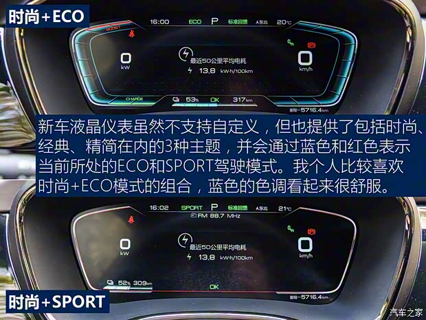 比亚迪 汉 2020款 EV 超长续航版尊贵型 比亚迪 汉 2020款 EV 超长续航版尊贵型