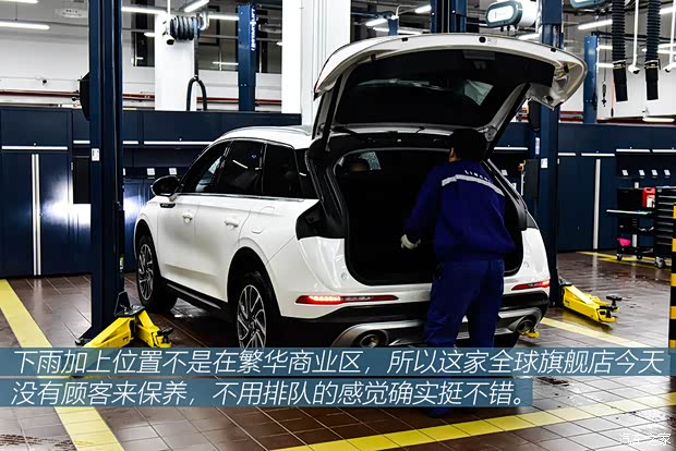 长安林肯 冒险家 2020款 2.0T 两驱尊雅版