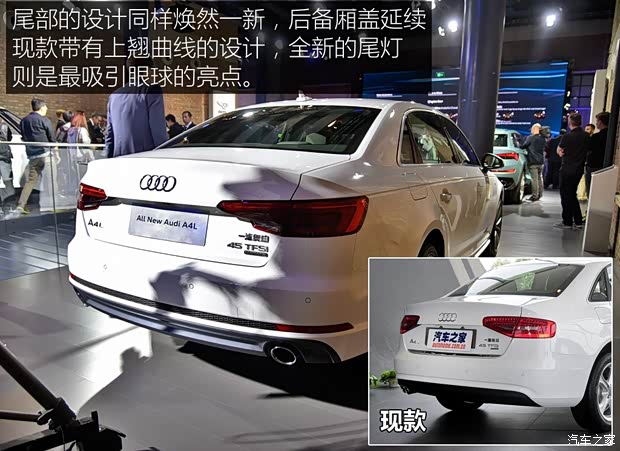 一汽-大众奥迪 奥迪A4L 2017款 基本型 一汽-大众奥迪 奥迪A4L 2017款 基本型