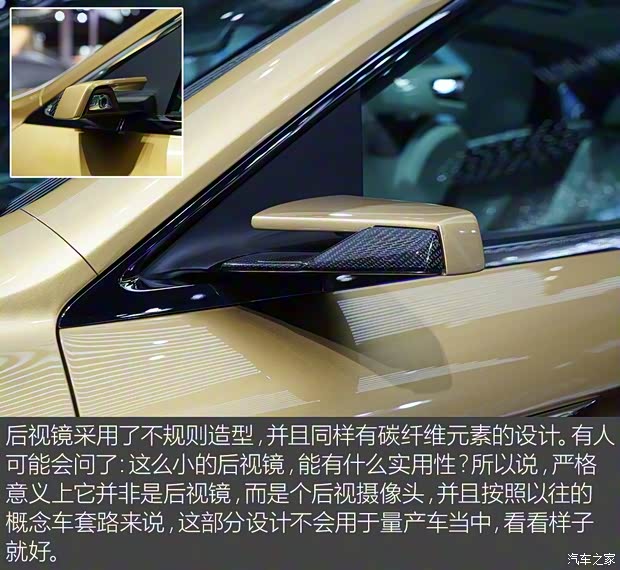 一汽红旗 红旗U-Concept 2017款 基本型 一汽红旗 红旗U-Concept 2017款 基本型