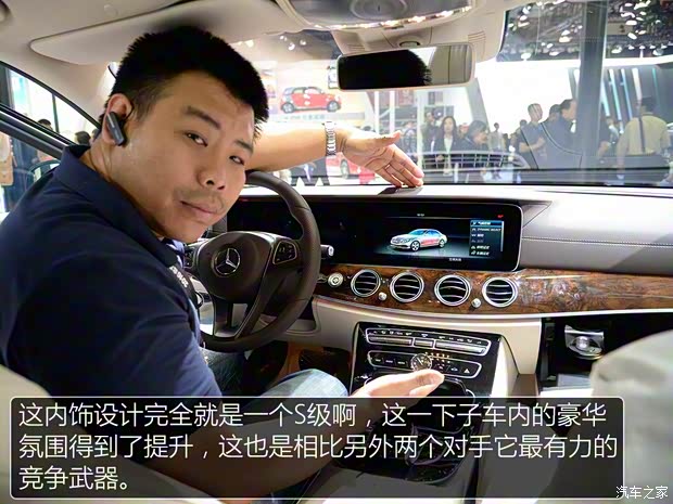 北京奔馳 奔馳E級 2016款 E 320 L 4MATIC