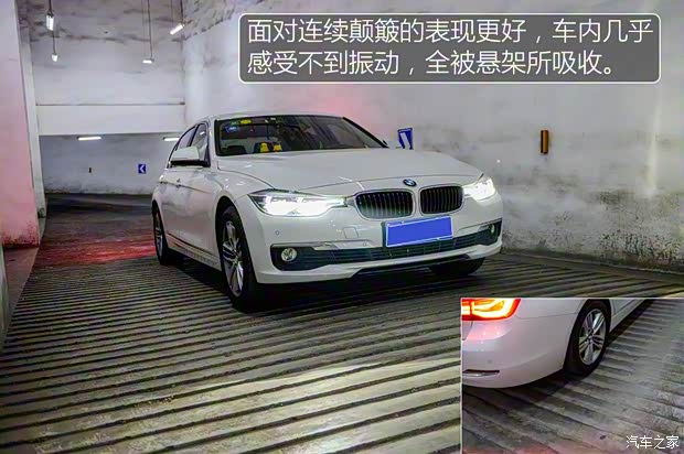 华晨宝马 宝马3系 2016款 320Li 进取型