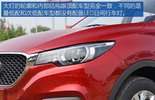 上汽集團 名爵ZS 2017款 1.5L 手動風尚版