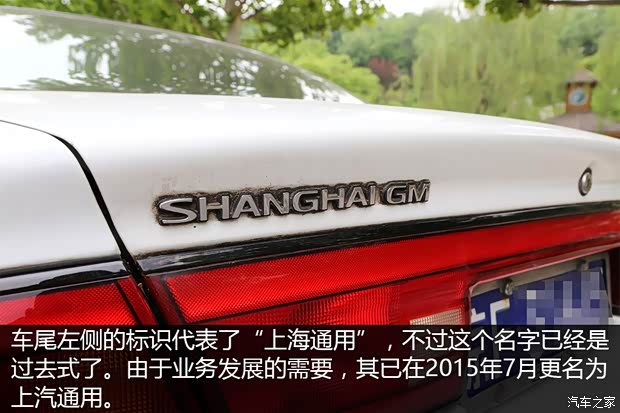 上汽通用别克 新世纪 2002款 2.5L 基本型