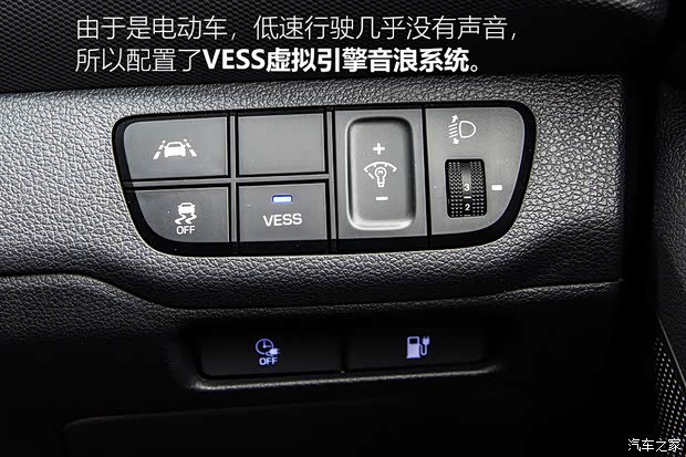 现代(进口) IONIQ 2020款 Electric