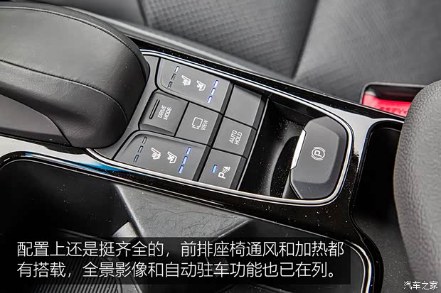 现代(进口) IONIQ 2020款 Electric