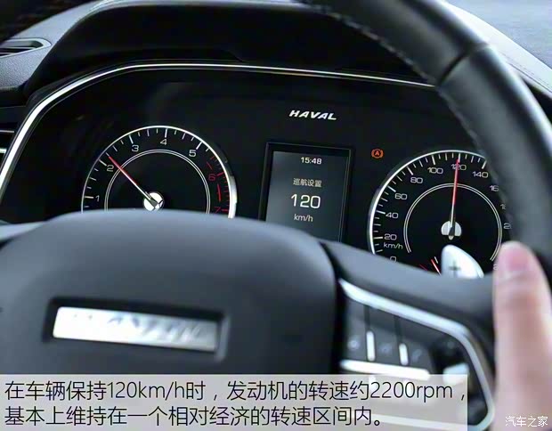 長城汽車 哈弗H6 2017款 換代 紅標 2.0T 自動兩驅智尚型
