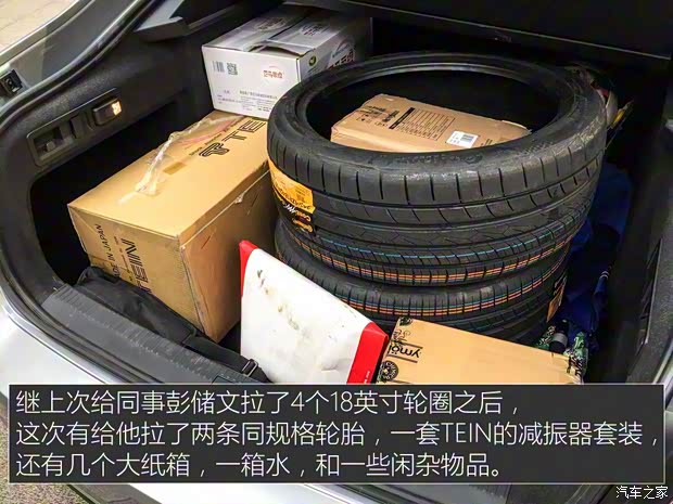 上汽大众斯柯达 速派 2016款 380TSI DSG尊行版