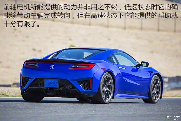 讴歌 讴歌NSX 2016款 基本型 讴歌 讴歌NSX 2016款 基本型