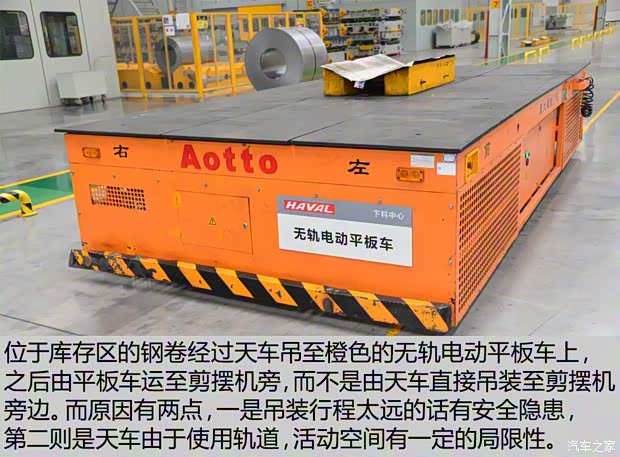 长城汽车 哈弗H7 2016款 2.0T 自动两驱豪华型