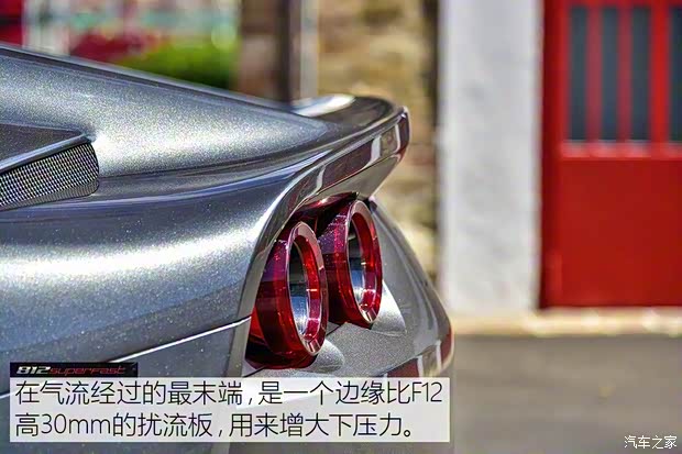 法拉利 812 Superfast 2017款 6.5L 標(biāo)準(zhǔn)型