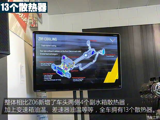 雪佛蘭(進口) 科爾維特 2018款 ZR1