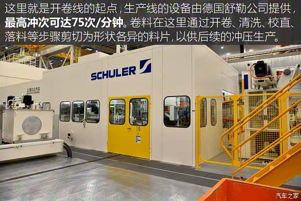 上汽大众 途安 2016款 途安L 280TSI DSG豪华版 上汽大众 途安 2016款 途安L 280TSI DSG豪华版