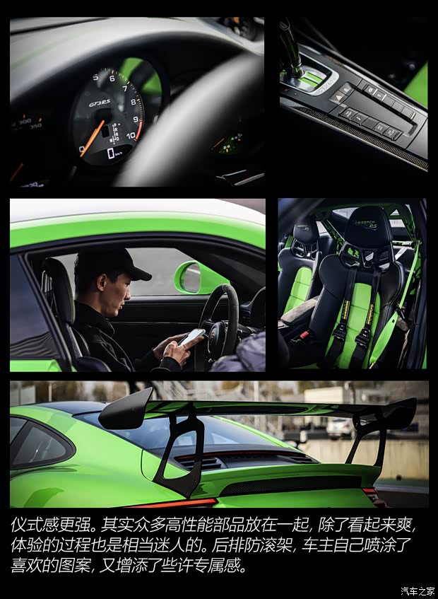 梅赛德斯-AMG AMG GT 2019款 AMG GT R