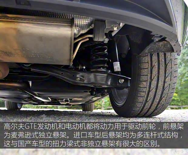 大众(进口) 高尔夫(进口) 2015款 GTE 大众(进口) 高尔夫(进口) 2015款 GTE