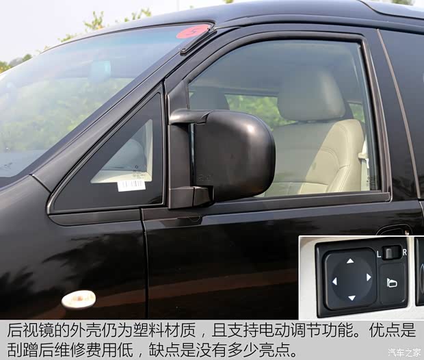 東風風行 菱智F500 2016款 2.0L 基本型