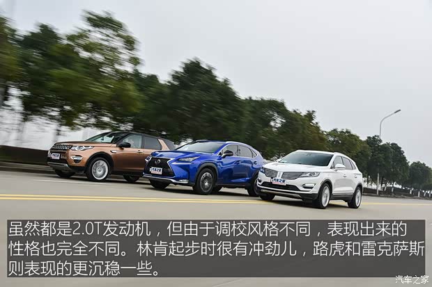 奇瑞捷豹路虎 发现神行 2016款 2.0T HSE LUXURY