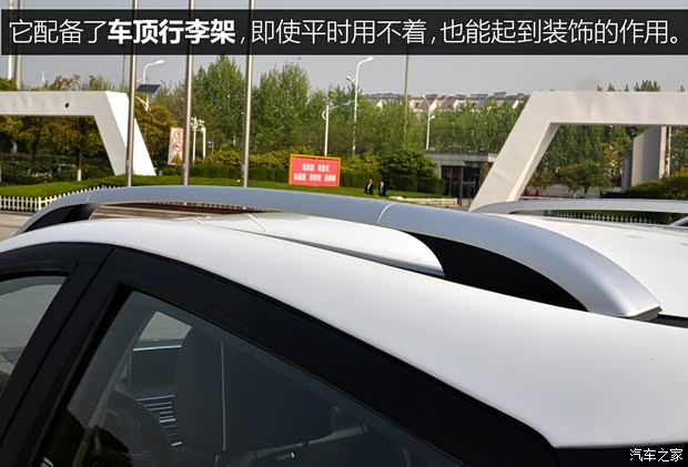 江淮汽車(chē) 瑞風(fēng)S1 2016款 基本型