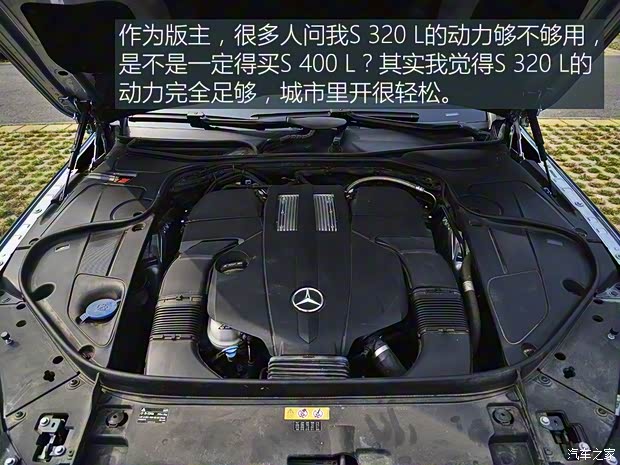 奔馳(進口) 奔馳S級 2016款 S 320 L 商務型