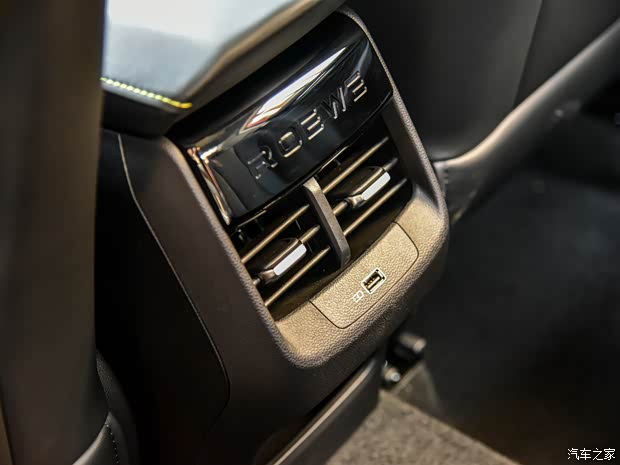 上汽集團(tuán) 榮威i5 2021款 基本型