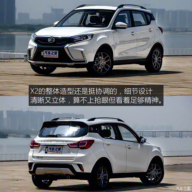 陆风汽车 陆风X2 2017款 1.6L 自动铂锐版