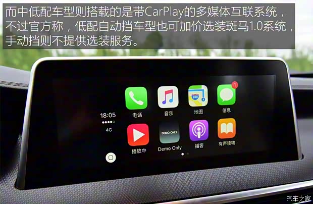 上汽大通 上汽大通D90 2017款 2.0T 自動四驅(qū)全配版