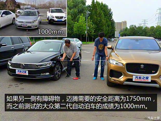一汽-大众 迈腾 2017款 380TSI DSG 旗舰型 一汽-大众 迈腾 2017款 380TSI DSG 旗舰型