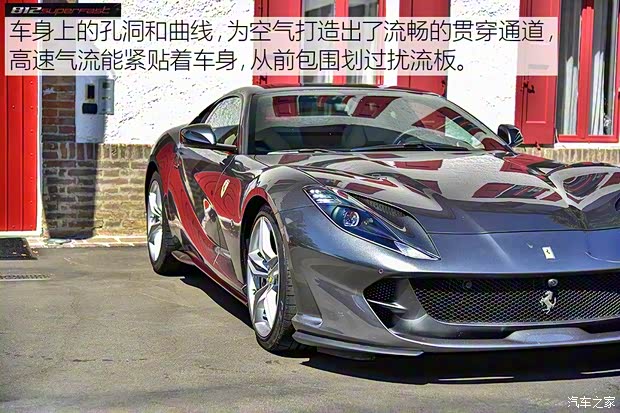 法拉利 812 Superfast 2017款 6.5L 標(biāo)準(zhǔn)型