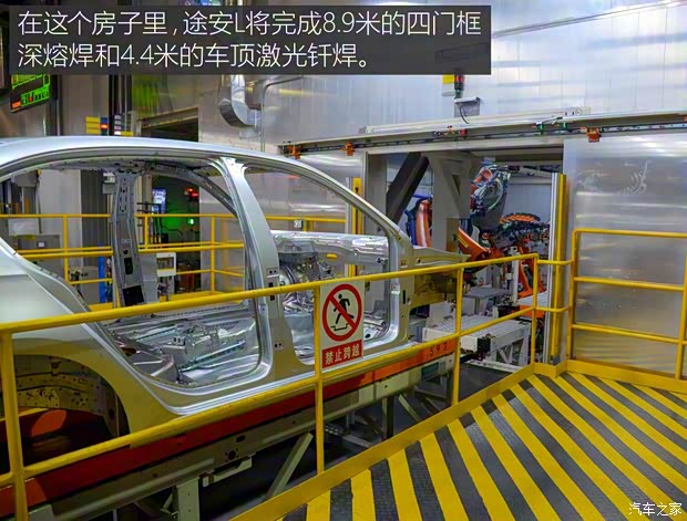 上汽大众 途安 2016款 途安L 280TSI DSG豪华版 上汽大众 途安 2016款 途安L 280TSI DSG豪华版