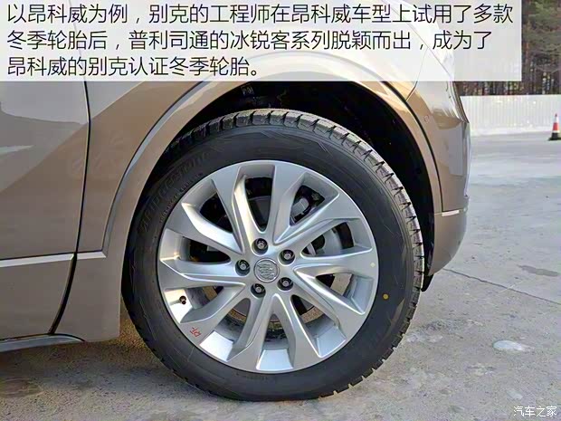 上汽通用别克 昂科威 2016款 28T 四驱全能旗舰型 上汽通用别克 昂科威 2016款 28T 四驱全能旗舰型