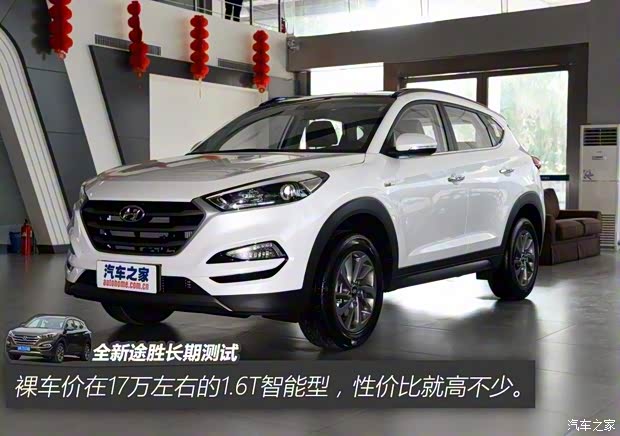 北京现代 途胜 2015款 1.6T 双离合四驱旗舰型